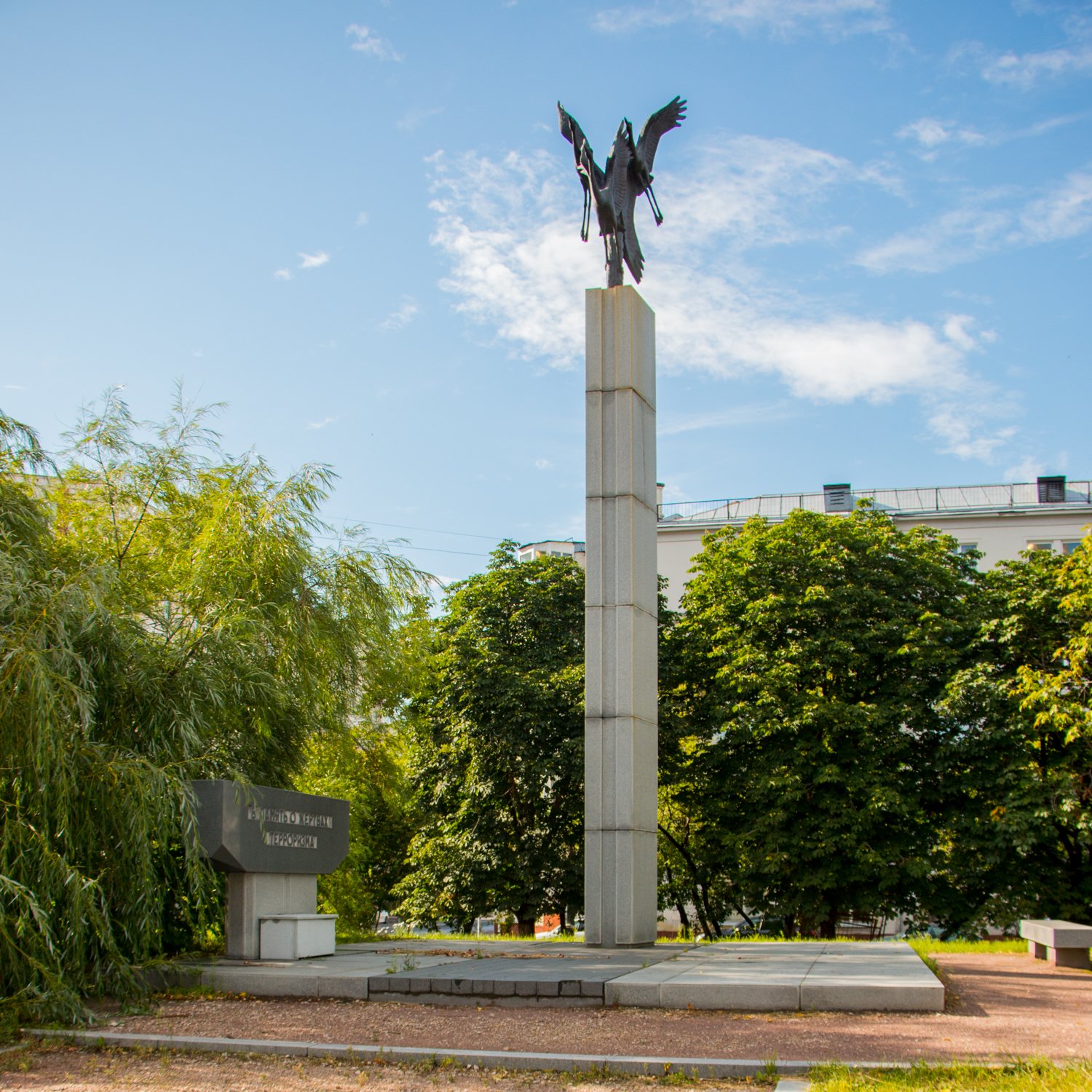 Памятный знак, посвященный жертвам террористического акта в Театральном  центре на Дубровке в октябре 2002 г.